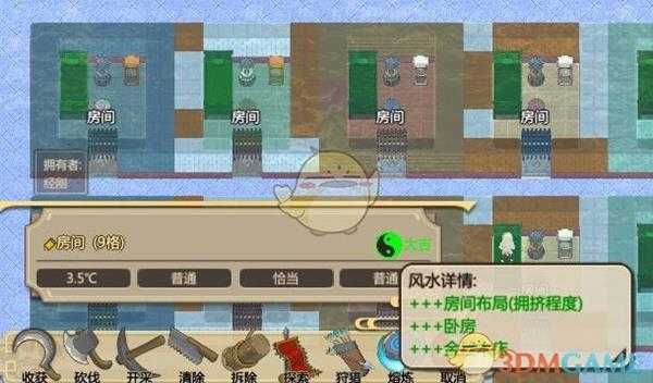 《了不起的修仙模拟器》全属性房间控温方法分享