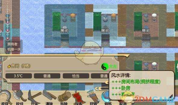 《了不起的修仙模拟器》全属性房间控温方法分享