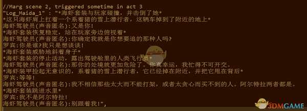 《深海迷航:冰点之下》剧情一览