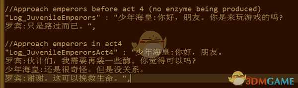 《深海迷航:冰点之下》剧情一览