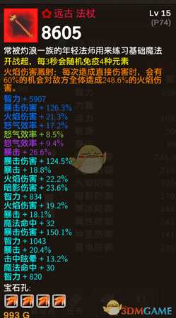 《龙涯》1000层阵容推荐