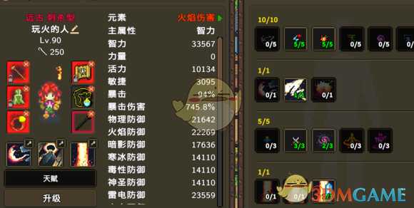 《龙涯》1000层阵容推荐