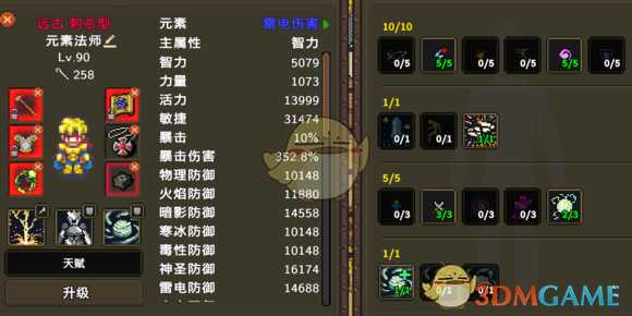 《龙涯》1000层阵容推荐