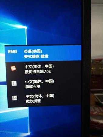 圣歌弹输入法怎么办