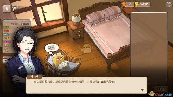 《中国式家长》女儿版江寒波社交信息一览