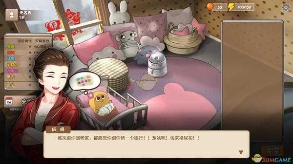 《中国式家长》女儿版龙弥生社交信息一览