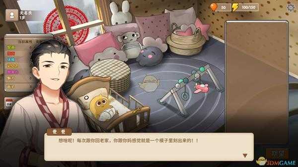 《中国式家长》女儿版林雪开社交信息一览