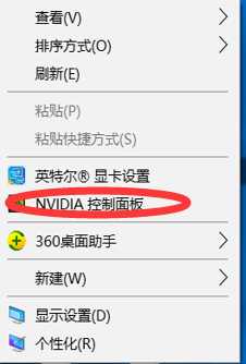 《Apex英雄》首次进入游戏卡顿解决方法分享