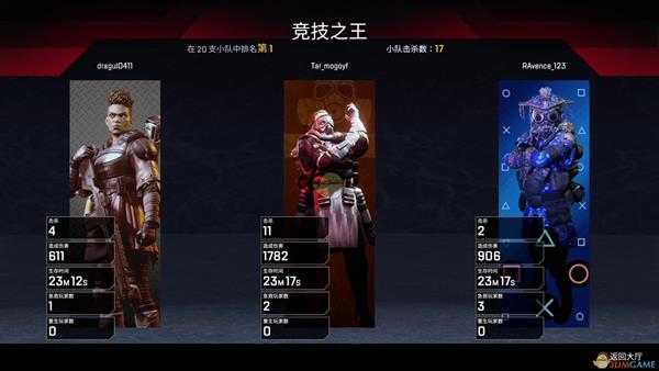 《Apex英雄》盾哥使用心得分享