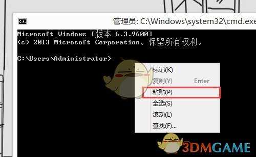《Apex英雄》内存无法read问题解决方法分享