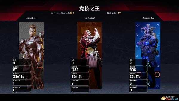 《Apex英雄》应用程序错误解决方法分享