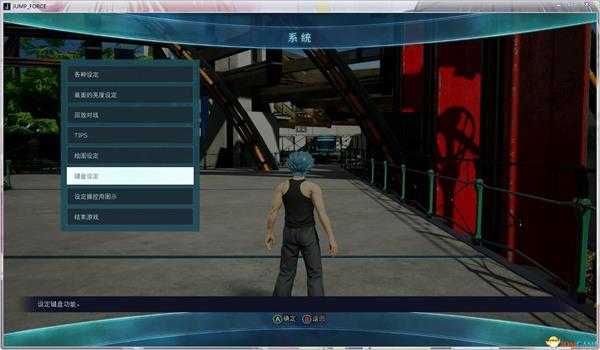 《Jump大乱斗》怎么改按键？按键更改方法介绍