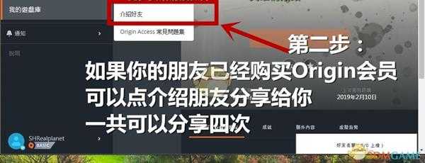 《Apex英雄》origin会员分享会员方法分享