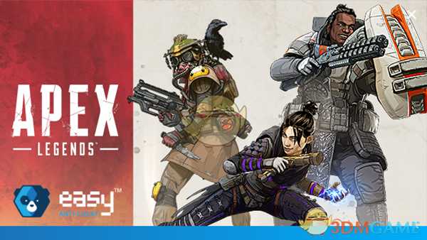 《Apex英雄》origin会员分享会员方法分享