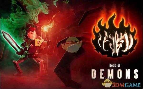 《恶魔之书》硬核模式水晶升级思路分享