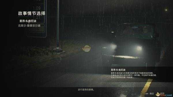 《生化危机2:重制版》全9mm子弹手枪性能分析