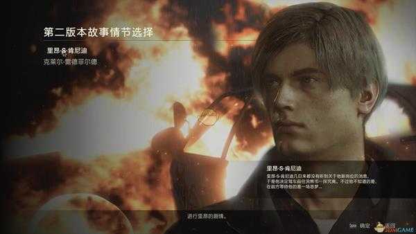 《生化危机2:重制版》G2小刀打法分享