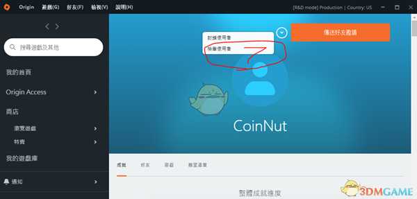 《Apex英雄》origin平台外挂举报方法分享