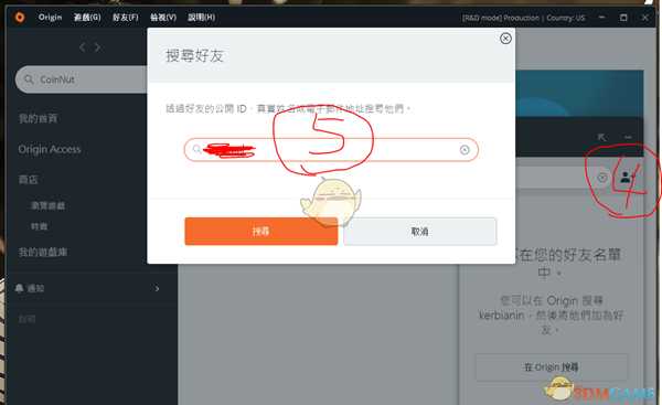 《Apex英雄》origin平台外挂举报方法分享