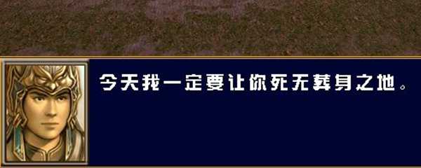 三国群英传3秘籍怎么用