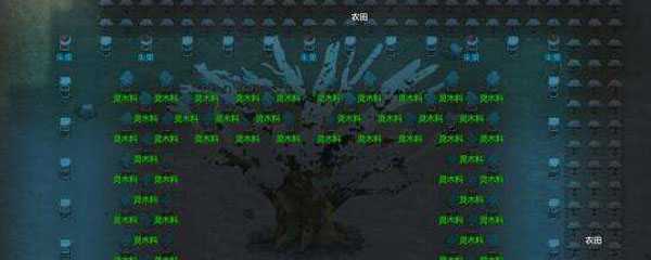 了不起的修仙模拟器巨银杏聚灵阵