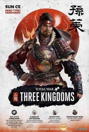 《全面战争：三国》孙策人物介绍分享