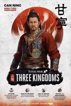 《全面战争：三国》甘宁人物介绍分享
