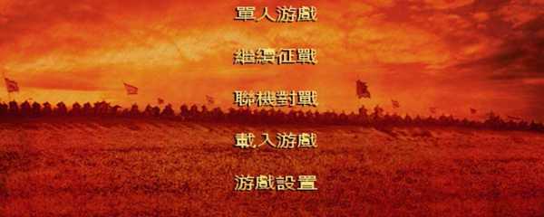 三国全面战争秘籍有哪些