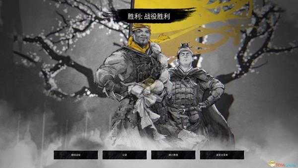 《全面战争：三国》黄石公三略作用介绍