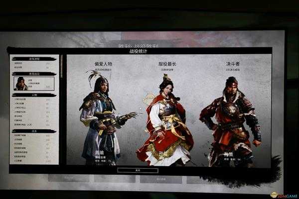 《全面战争:三国》秩序和储备的修改方法介绍