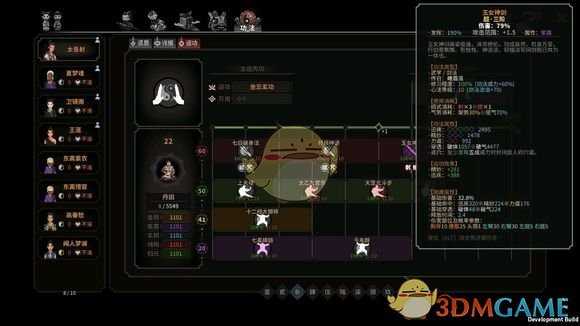 《太吾绘卷》武器的选择思路分享