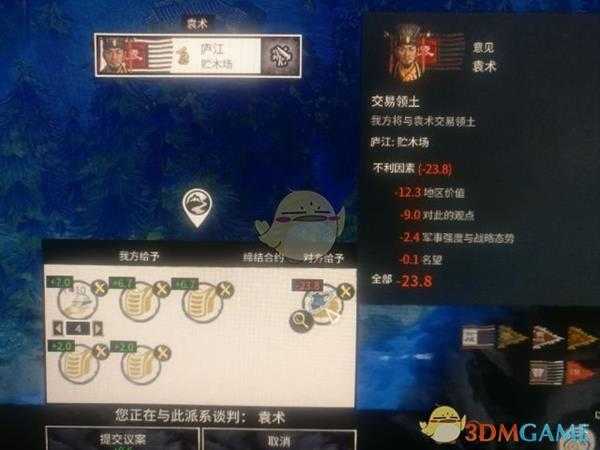 《全面战争：三国》天下粮仓、武器库玩法分享