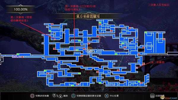 《赤痕:夜之仪式》三次救人任务分析图解