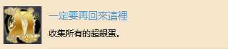 《银魂乱舞》