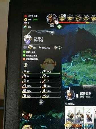 《全面战争:三国》盾牌数值介绍分享——小方盾