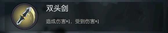 《月圆之夜》骑士狂战增伤流卡组攻略
