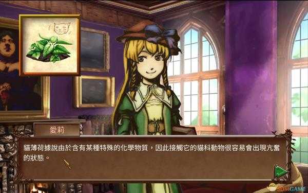 《教堂时代》墨角兰获得方法一览