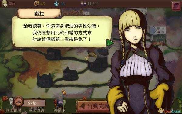 《教堂时代》牡丹获得方法一览
