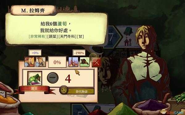 《教堂时代》马齿苋获得方法一览