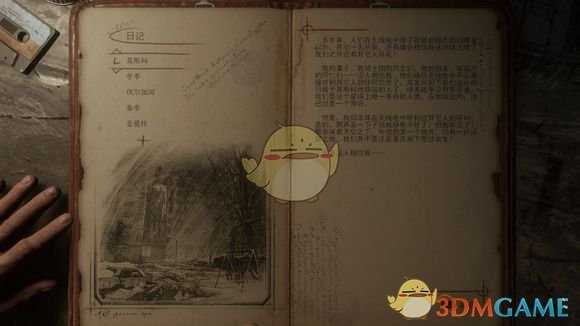《地铁:逃离》莫斯科日记本相关任务攻略