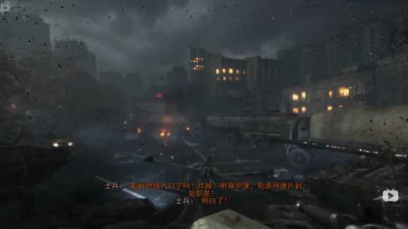 《地铁:逃离》死城日记本相关任务攻略
