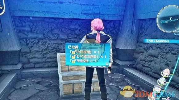 《英雄传说:闪之轨迹4》桑格瑞尔迷宫第1相宝箱收集分享