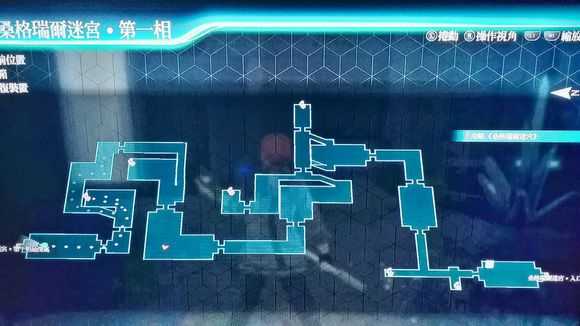 《英雄传说:闪之轨迹4》桑格瑞尔迷宫第1相宝箱收集分享