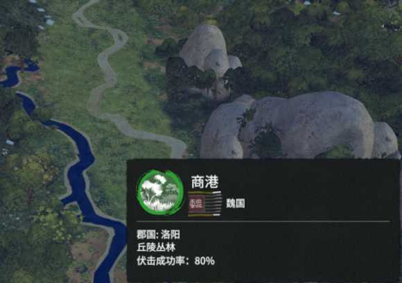 全面战争三国怎么设伏击