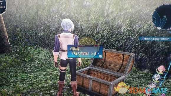 《英雄传说:闪之轨迹4》帕尔姆间道01宝箱收集攻略分享