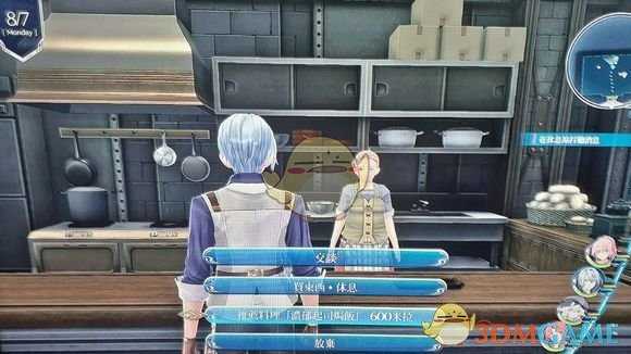 《英雄传说：闪之轨迹4》泰特斯门休息站料理食谱收集攻略分享