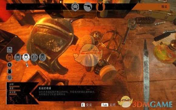 《地铁：逃离》游骑兵难度下难度下装备选择