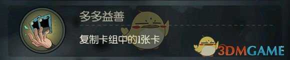《月圆之夜》忏悔流修女攻略