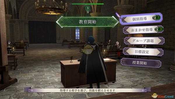 《火焰纹章：风花雪月》圣骑士兵种全能力介绍