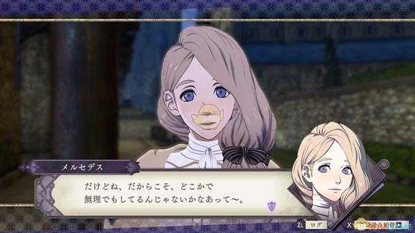 《火焰纹章：风花雪月》青狮学级梅尔赛德司培养方向推荐